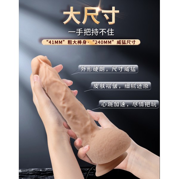 Süper Realistik Penis Damarlı Titreşiml Vantuzlu